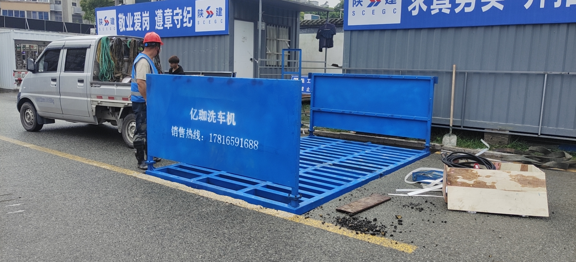 平板式洗轮机安装成功