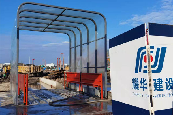 封闭式平板洗轮机安装成功