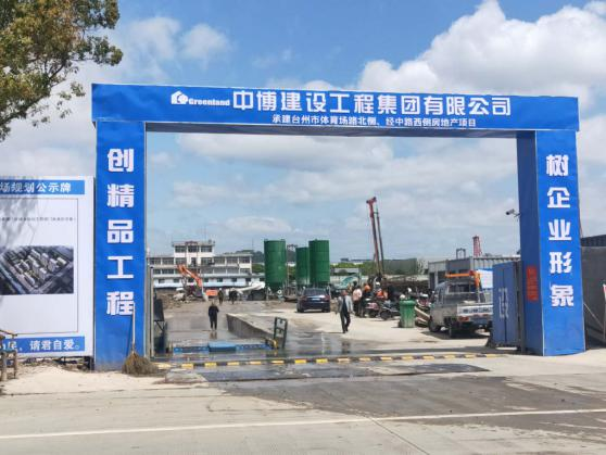 冲泥式滚轴洗轮机安装成功