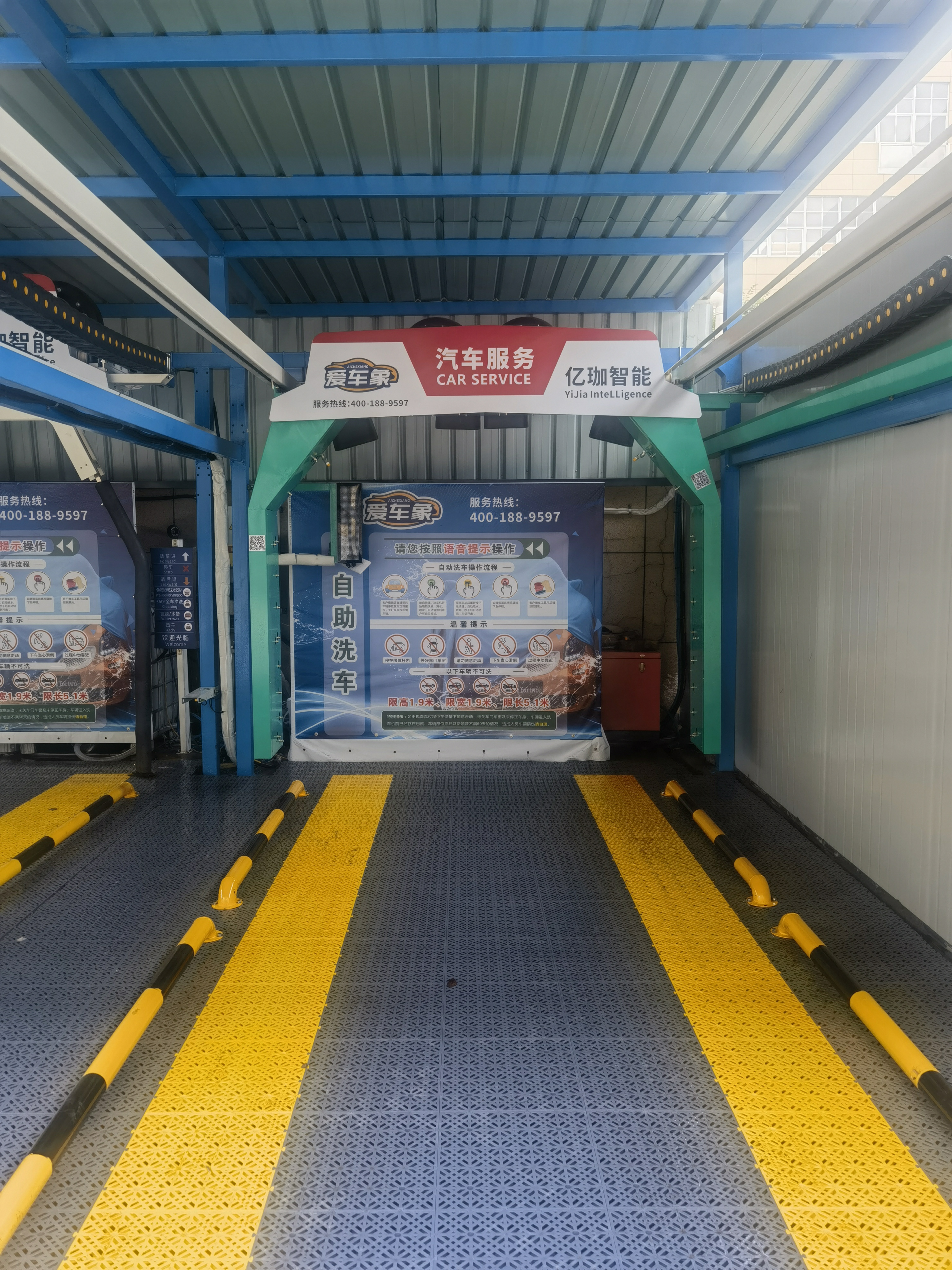 360无接触4风机洗车机